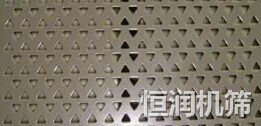 鍍鋅板三角形孔板