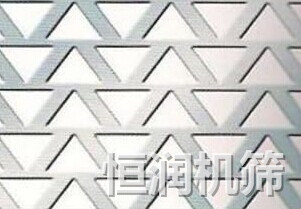鋁板三角形孔板