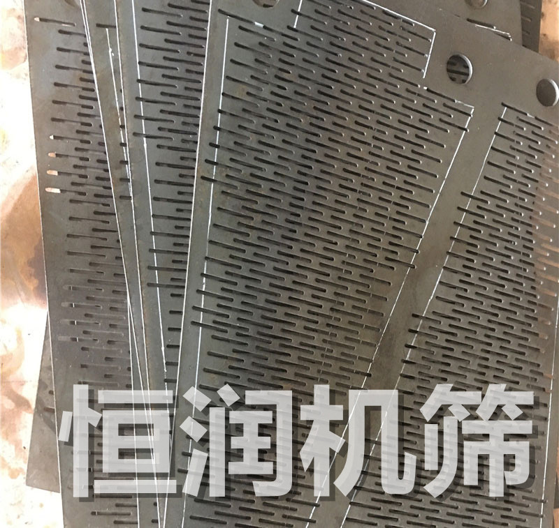 水泥廠(chǎng)用篩板
