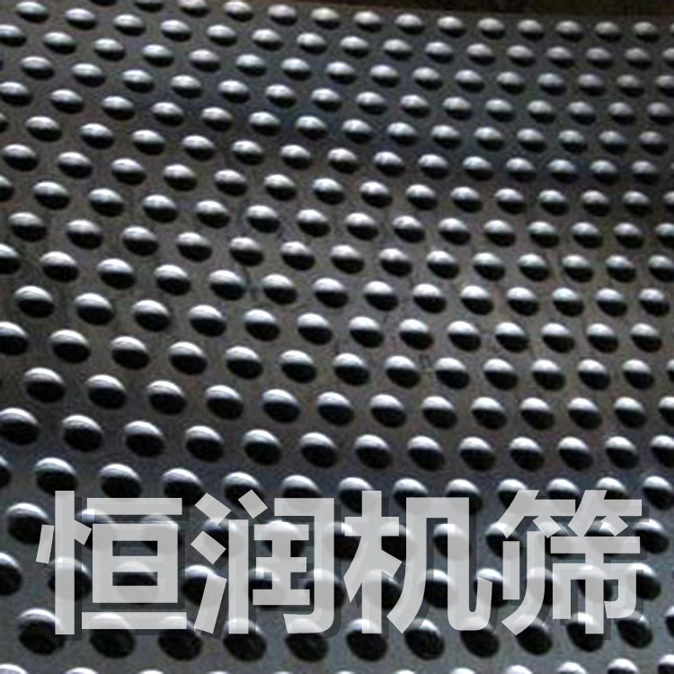 金屬孔板